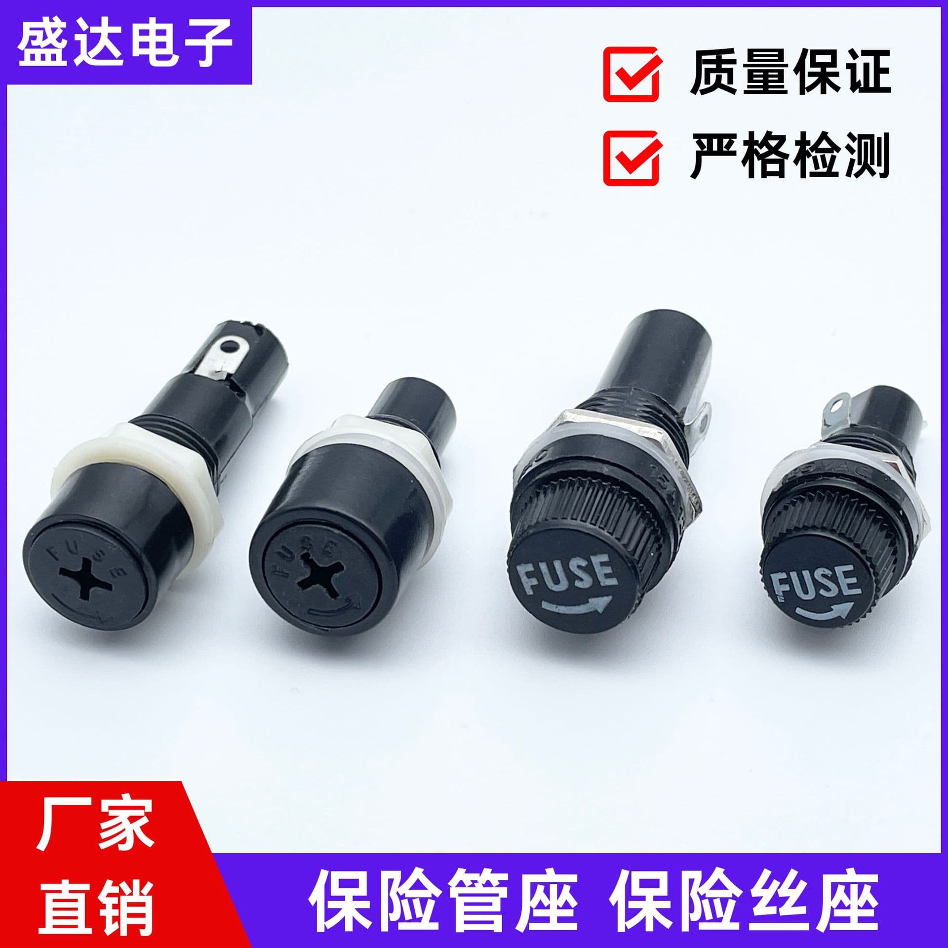 Factory 5×20 and 6×30 Fuse Holders, MF527 MF528 Cross-Type 12mm Black FUSE