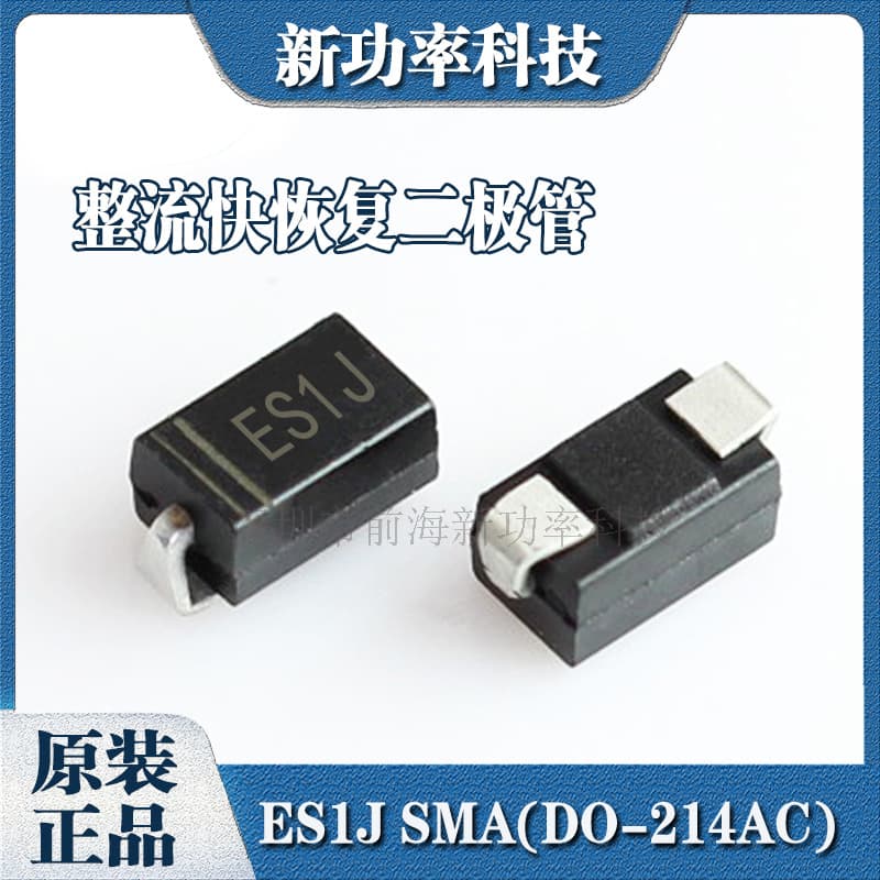 SMD Rectifier Fast Recovery Diode ES1J ES2J DO-214AC 1A 2A SF18 SMD SMA