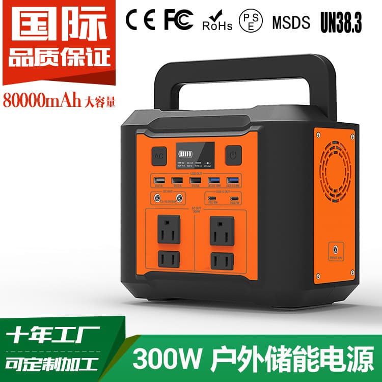 300W 110V US/JP Standard 296Wh Portable Power Station Solar Energy Storage Mobile Emergency Power Supply