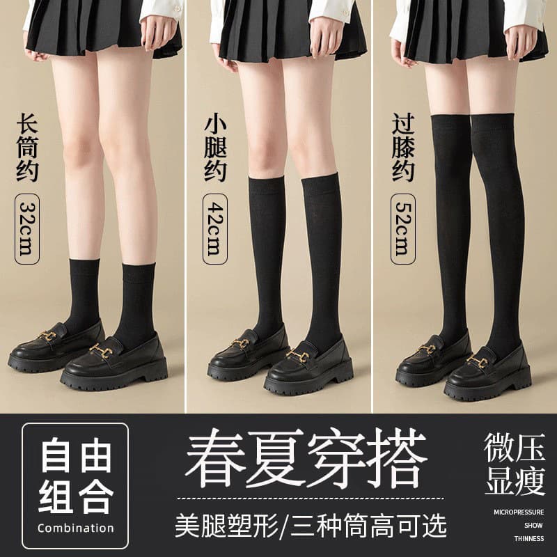 Calf Socks for Women Spring Summer Cotton Socks Pressure Slimming JK Mid-Calf Socks Black White Over-the-Knee Socks Zhuji Socks Wholesale