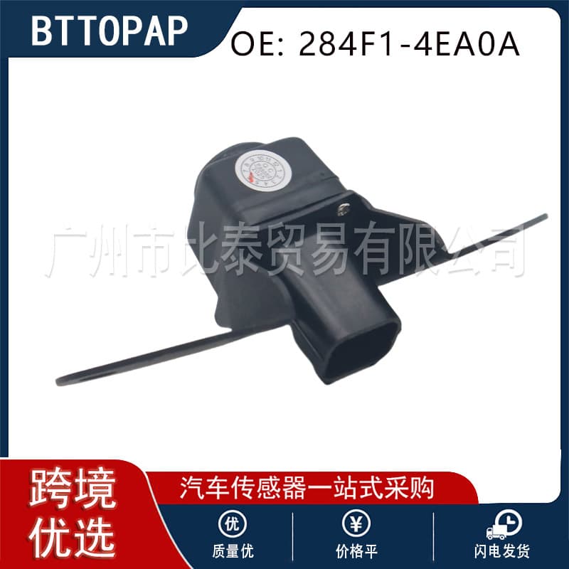 284F1-4Ea0A Reverse Camera for 2017 - 2019 Nissan Rogue Sport