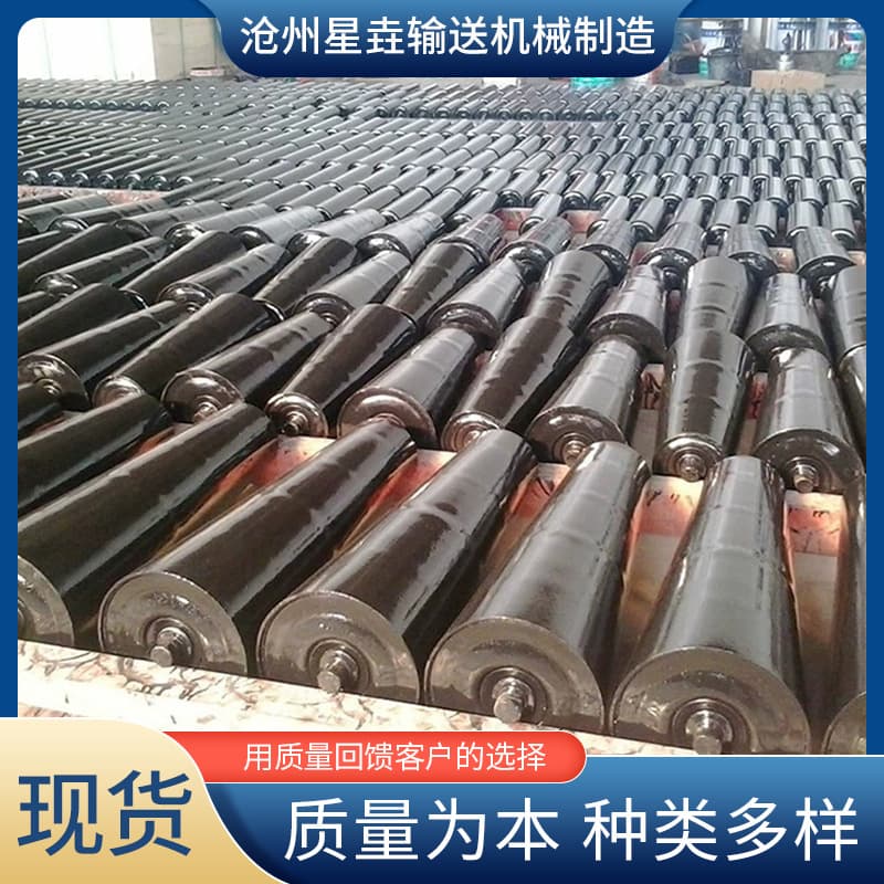 Manufacturer supplies tapered rollers for mining and power plants, belt centering rollers, conveyor tapered lower deviation correction rollers.