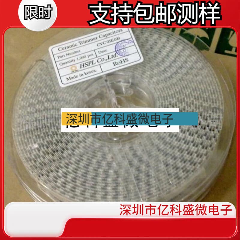Supply HECheng Adjustable Capacitor 10P CVC03E100