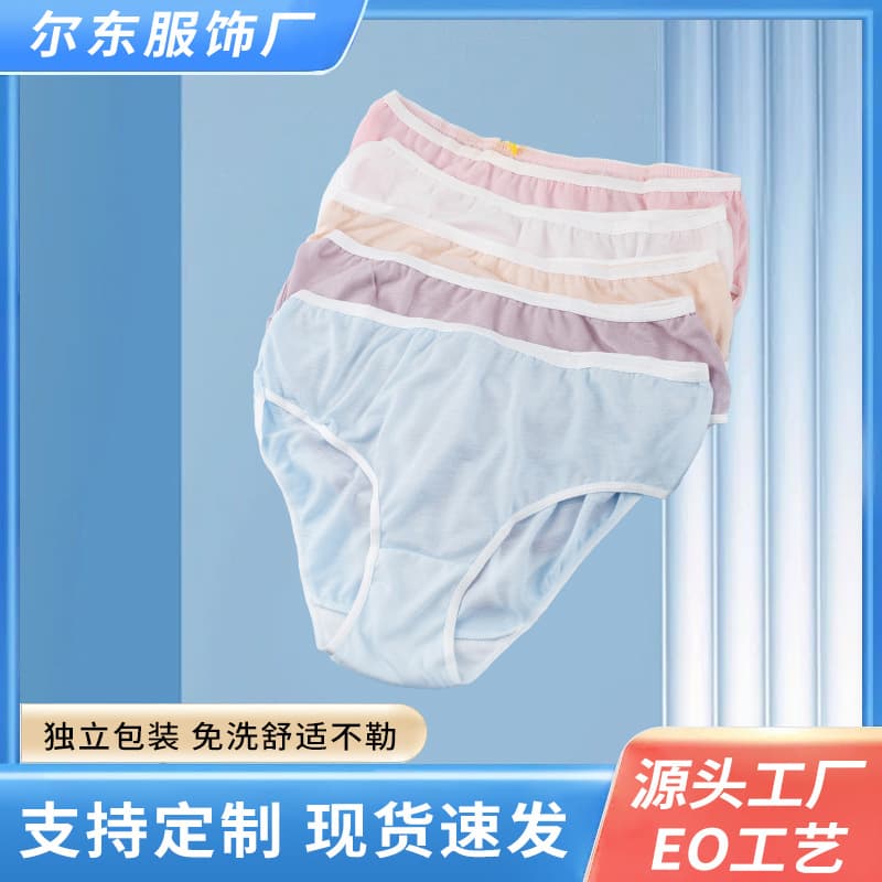 Colored Disposable Underwear for Women, Sterile Travel Shorts, Maternity Postpartum, Plus Size, Daily Use for Tourism