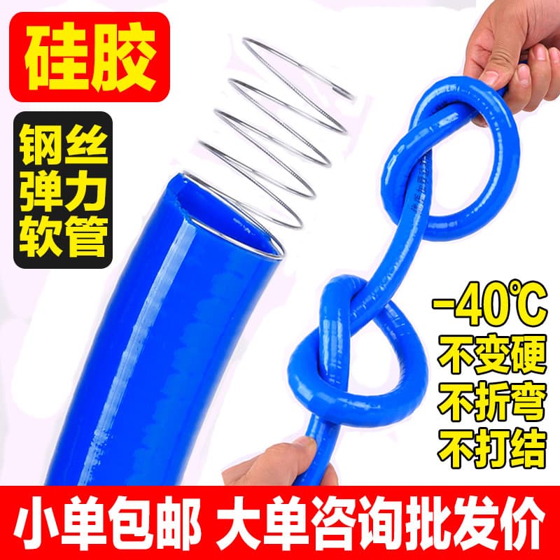 Wire Reinforced Hose, Oil-Resistant Pump Silicone Hose, Thickened Oil Suction Tube, PVC Diesel 1/2", 3/4", 1" Corrosion-Resistant
