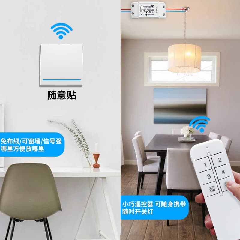 WiFi Switch Wireless Remote Control No Wiring Needed Ewelink Smart Module APP Timer Remote Control