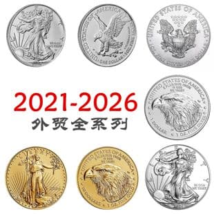 Export Coin 2026 Eagle Statue of Liberty Commemorative Coin Silver-plated Craft Coin Cross-border 2026 American Eagle Commemorative Coin
