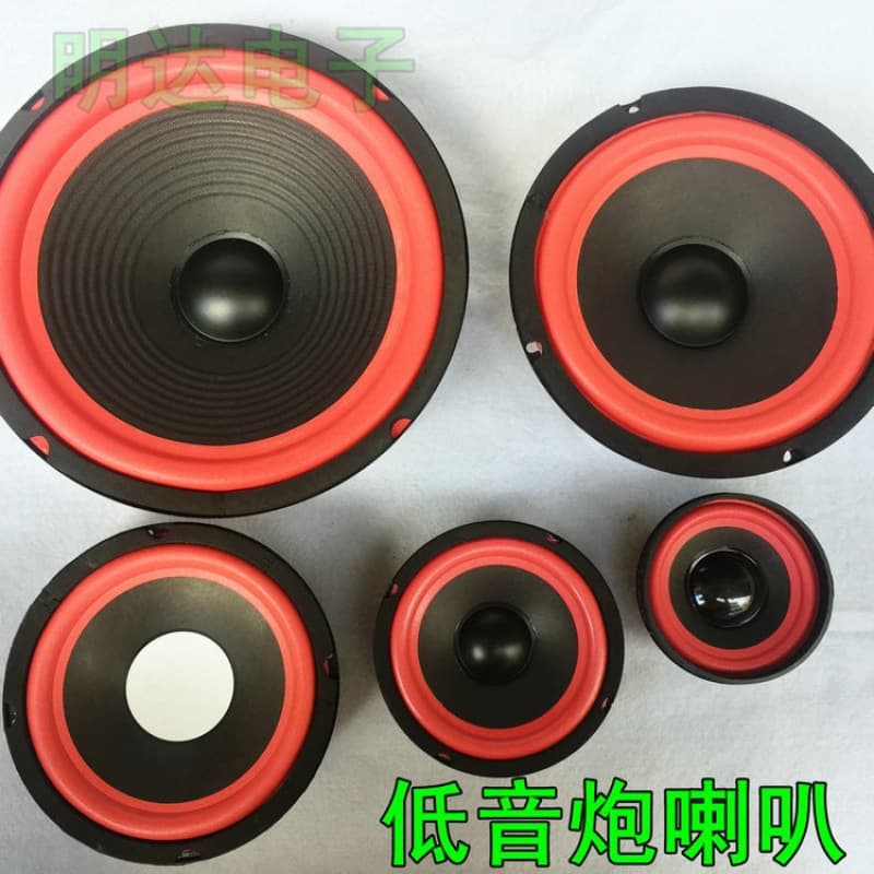 4/5/6/8/10 inch Subwoofer Speaker Mid-Bass Full Range Audio Box Car Active Modification