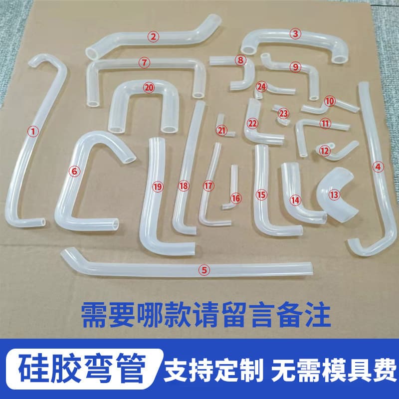 90-degree silicone elbow rubber tube, food-grade silicone hose, water dispenser silicone straw, custom reducing elbow, multiple specifications