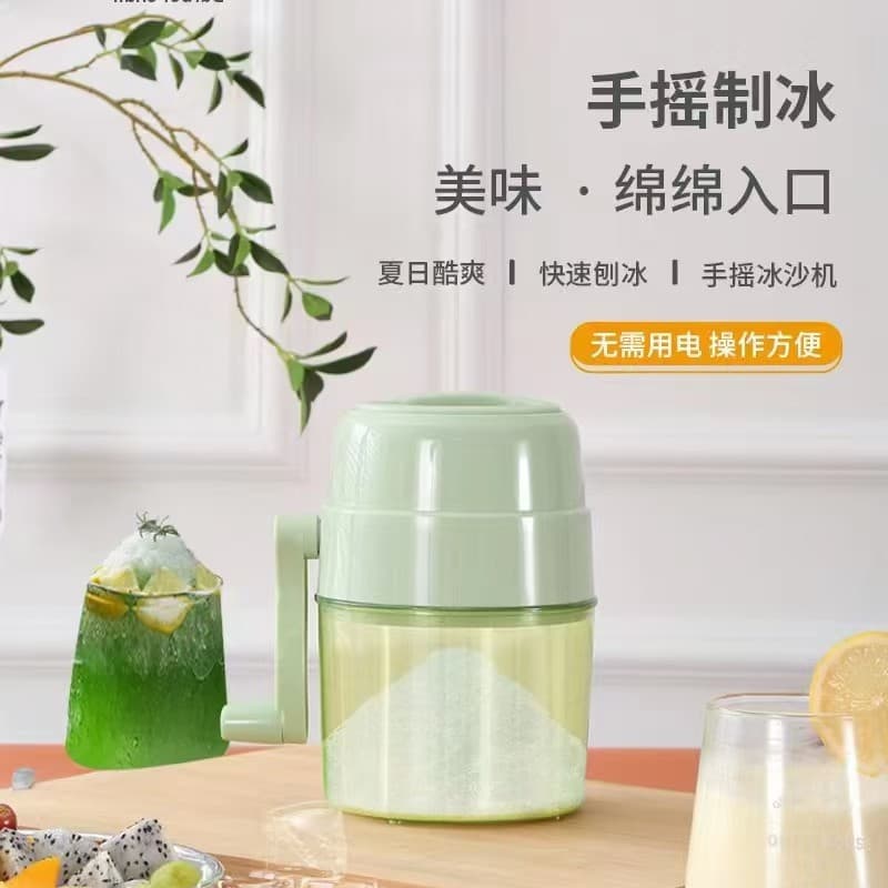 Hand-Crank Ice Shaver for Home Use, Manual Ice Crusher for Stalls, Portable Smoothie and Fluffy Ice Maker