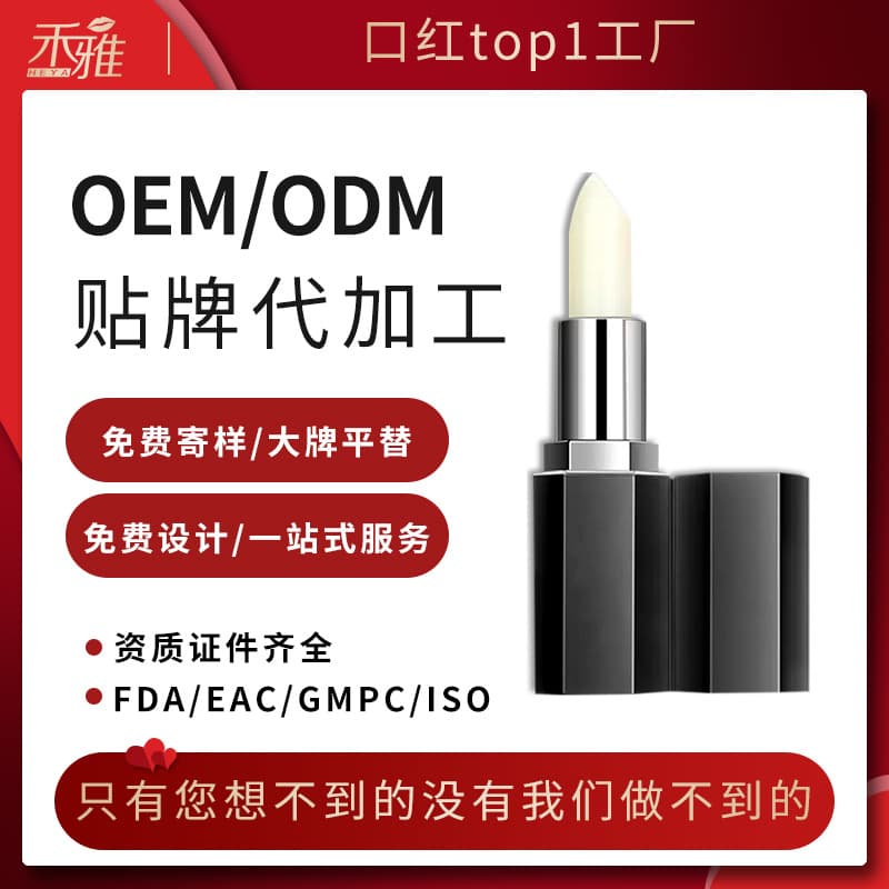 Men's Lip Balm Custom-Made for Autumn and Winter to Prevent Dry and Cracked Lips, Moisturizing and Nourishing Men's Lip Balm Oem