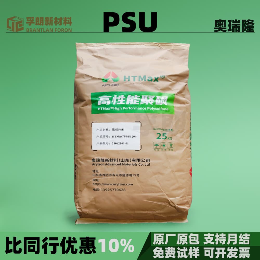 PSU Aurorun Chemical Resistant High Toughness Transparent Injection Moldable Fiber-Reinforced Plastic Granules Resin Raw Material PSU