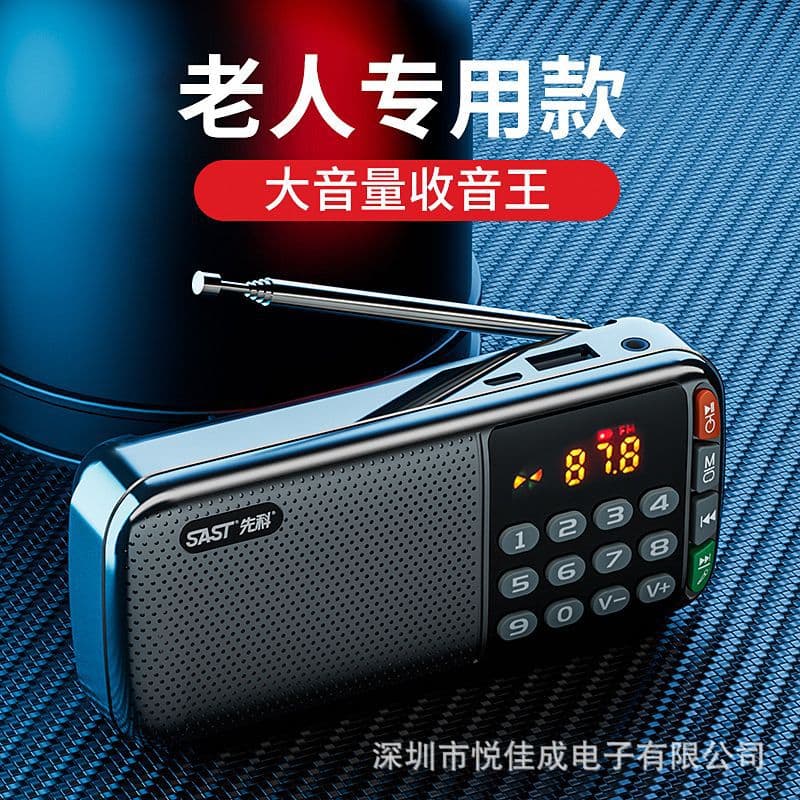 N28 Radio Portable Player for Seniors, Rechargeable Broadcast Walkman with Card Slot and Mini Speaker
