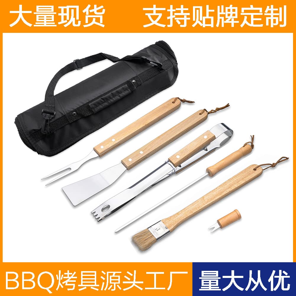 BBQ barbecue tool set from the source manufacturer, outdoor grill accessories, wooden handle stainless steel grill set, 10 pieces.