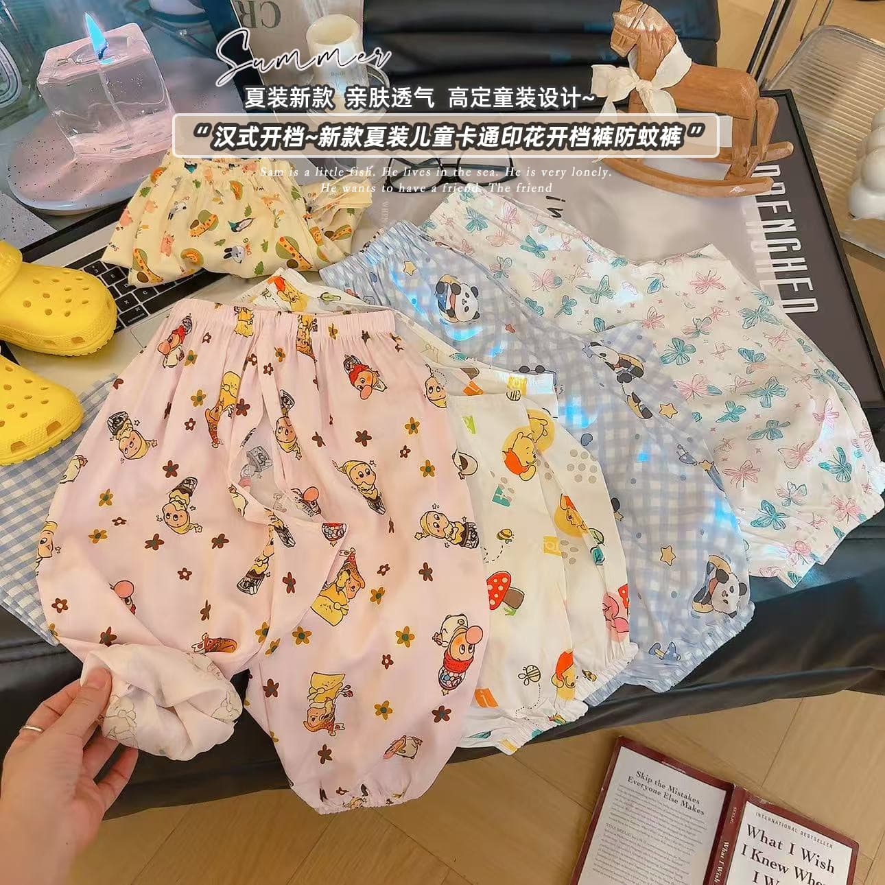 [Open without leaking pipi] Children's Chinese-made crotchless summer cotton silk anti-mosquito pants dopamine men's and women's treasure pants
