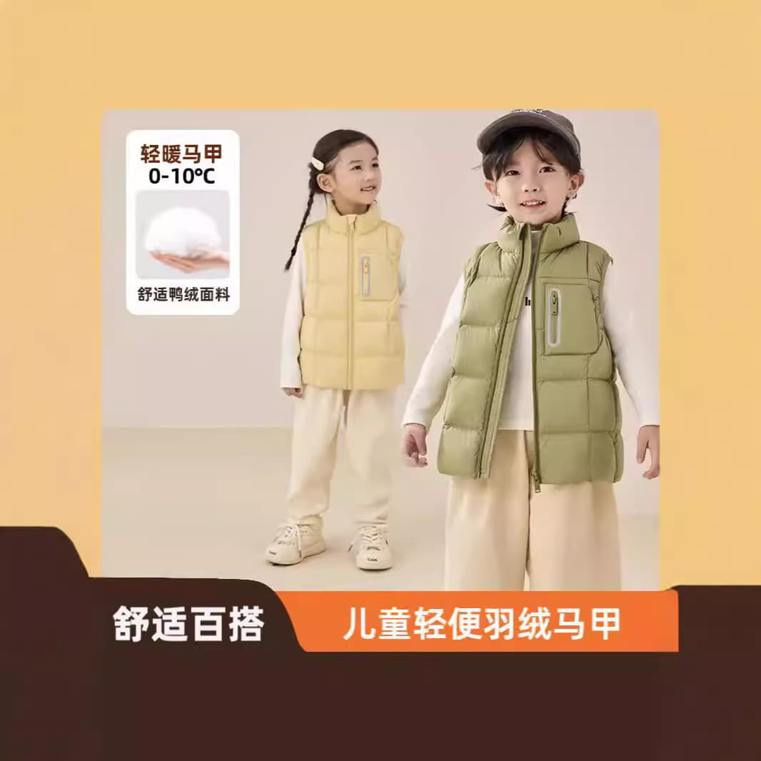 2025 New Children's Down Vest for Boys and Girls, Winter Lining for Warmth