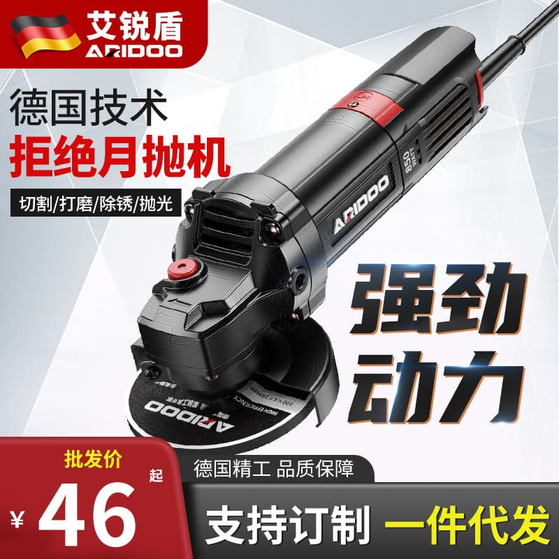 Airuidun Angle Grinder Multi-functional Household Grinder, Electric Hand Polisher and Cutter, Handheld Polishing Machine