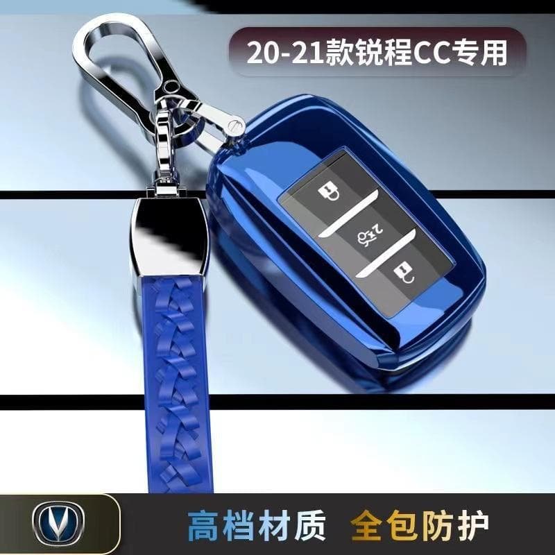 20-21 Changan Ruicheng CC Key Case Special Protective Cover Shell Clip Car Bag High-End Chain Blue Whale Men Women