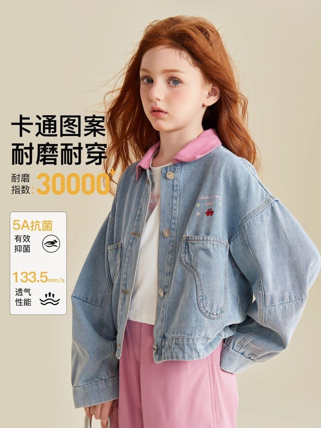 Girls' spring and autumn fashionable denim jacket 2026 new children's soft denim autumn casual tops for middle and large children