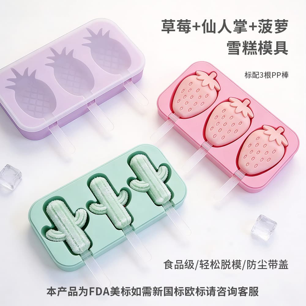 26 Styles Silicone Ice Cream Mold, Popsicle Mold, Ice Lolly Mold, DIY Ice Cream, Popsicle, Ice Lolly Maker, Ice Cube Tray Tool