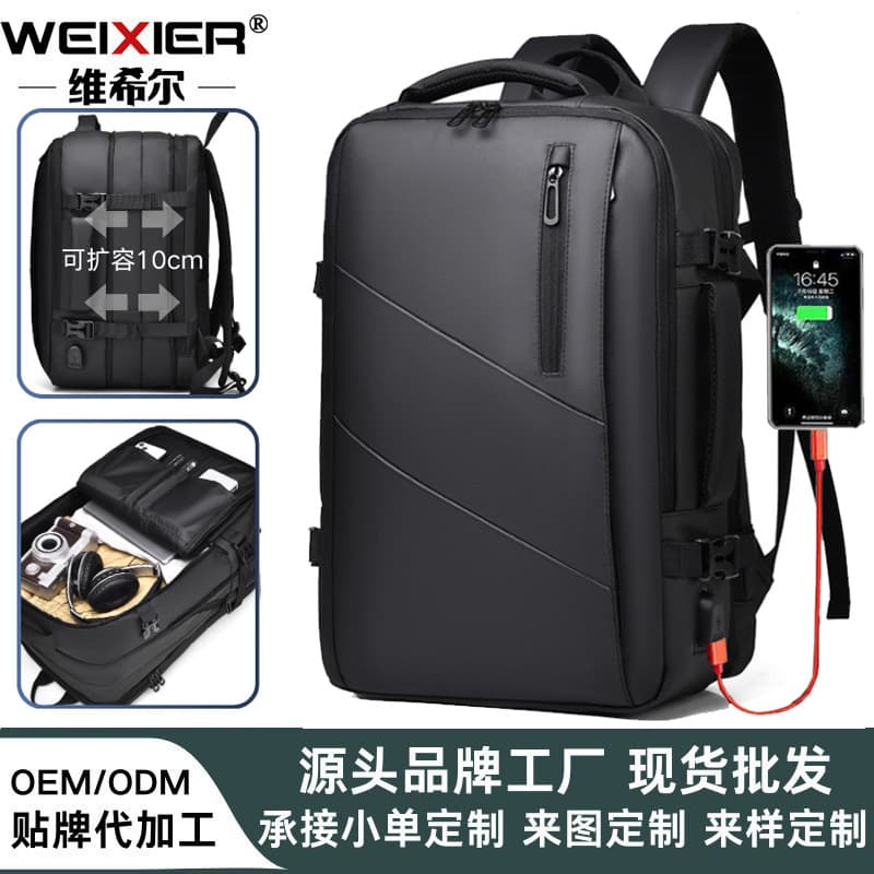 Cross-Border Backpack, Large-Capacity Men's High-End Backpack, Computer Bag, High-End Business Bag, Expandable Backpack