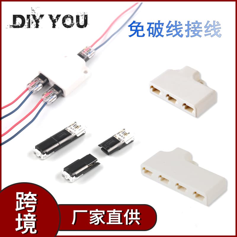 LED No-Strip D2 Quick Wiring Terminal Dual-Wire Interlocking with Lock 2P Power Wire Pairing Connector