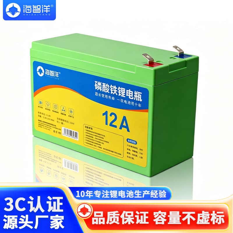 12.8V Portable Power Bank for External Speakers, Square Dance Speakers, Trolley Speakers, Night Market Stall Outdoor Power Supply