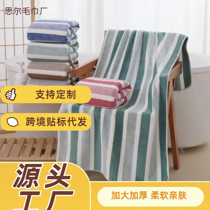 Cross-border 2025 coral fleece towels, absorbent and non-shedding bath towels, wrap towels, bath towel sets wholesale, warm fleece with drop shipping.