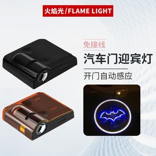 Car Door Welcome Light Projector Opening Laser Light Interior Sensor LED Ambient Car Decoration Light Factory