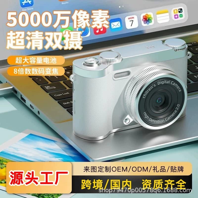 High-pixel front and rear dual-camera for students, popular retro affordable entry-level campus selfie digital camera.
