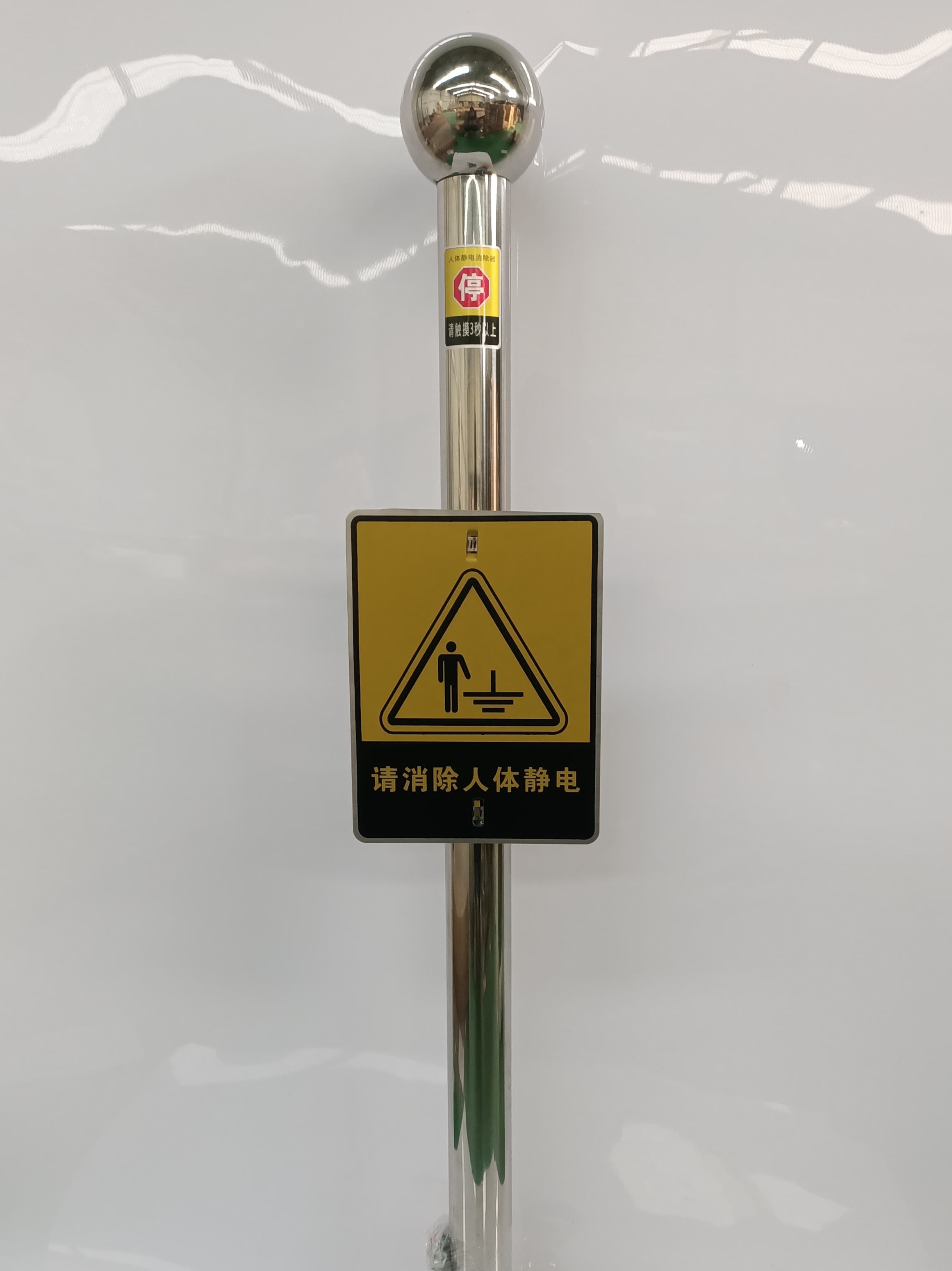 Human body static discharger industrial 304 stainless steel elimination instrument column ball touch-type explosion-proof sound and light voice alarm
