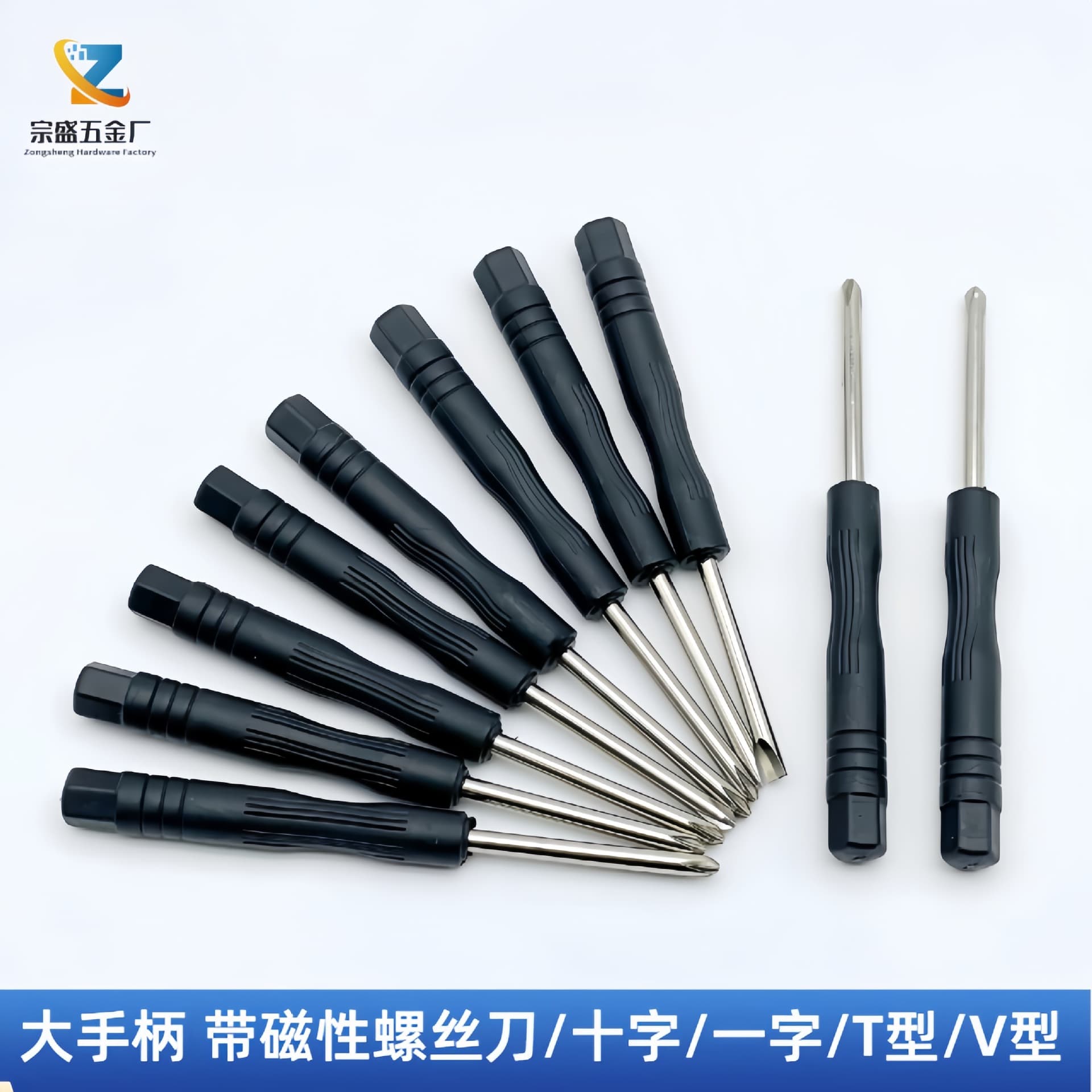 3MM Small Cross Screwdriver 2cm Mini Slot Black Large Handle Cross Screwdriver Disassembly Tool