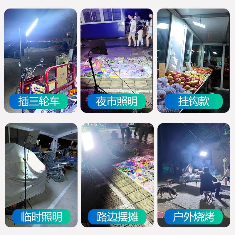 Battery Indicator Light Board Stall Light Night Market Lighting 12V Emergency Light Mobile LED Light Outdoor Camping Light