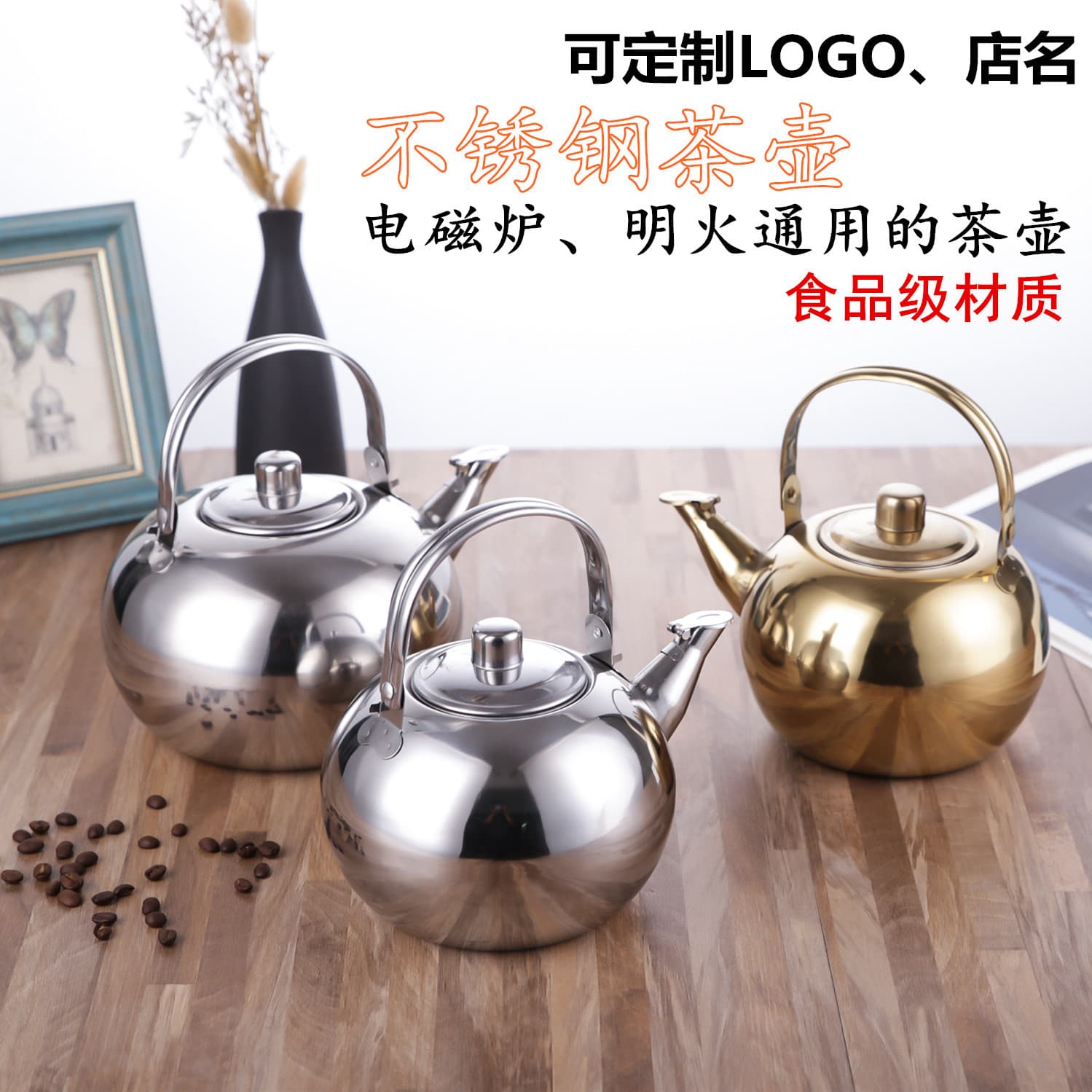 Large Capacity Thickened Stainless Steel Exquisite Teapot with Lid for Flower Tea, Hotels, Restaurants, and Canteens