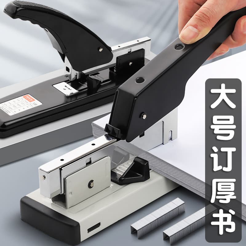 Effortless Stapler Office Use Student Large Medium Heavy-Duty Thick Large Stapler Staple Binding Multifunctional