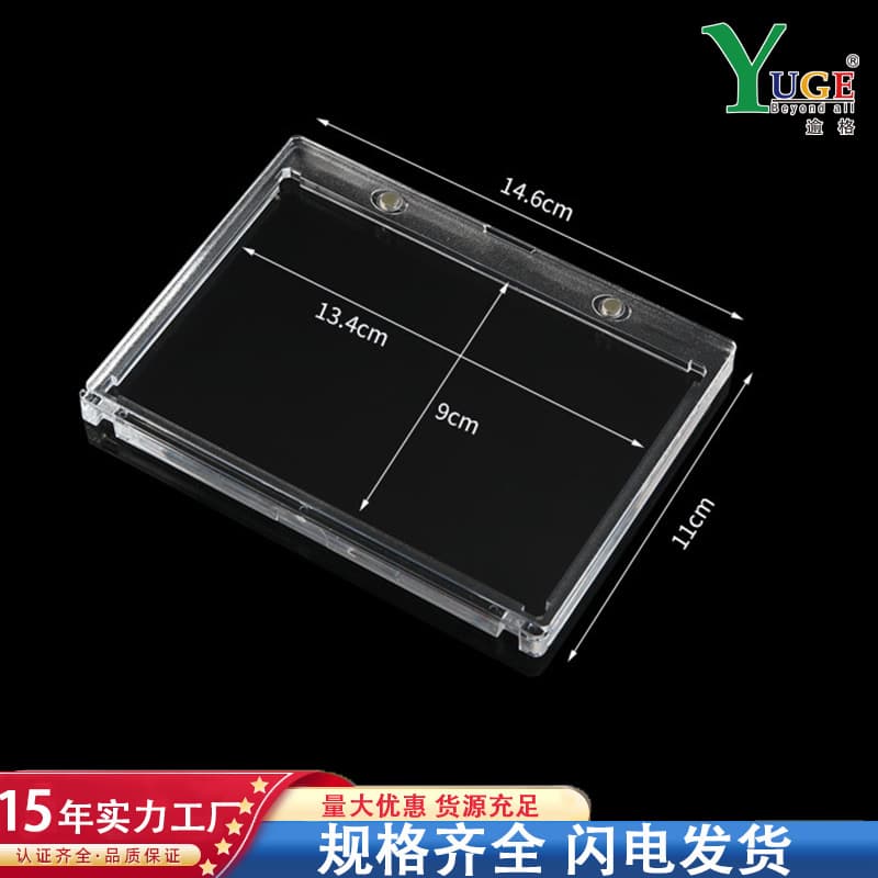 35PT-187PT strong magnetic card brick wholesale star card Yu-Gi-Oh! PS material direct supply cross-border LOGO customization
