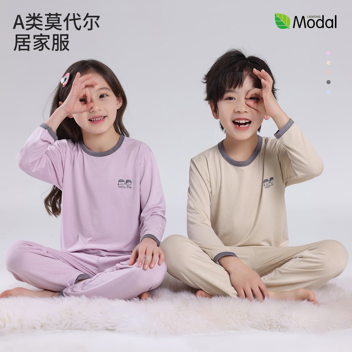 Ice Silk Modal Children's Sleepwear Thin Home Clothes Boys' Summer Breathable Air Conditioning Pajamas Spring Autumn Casual Soft Fabric