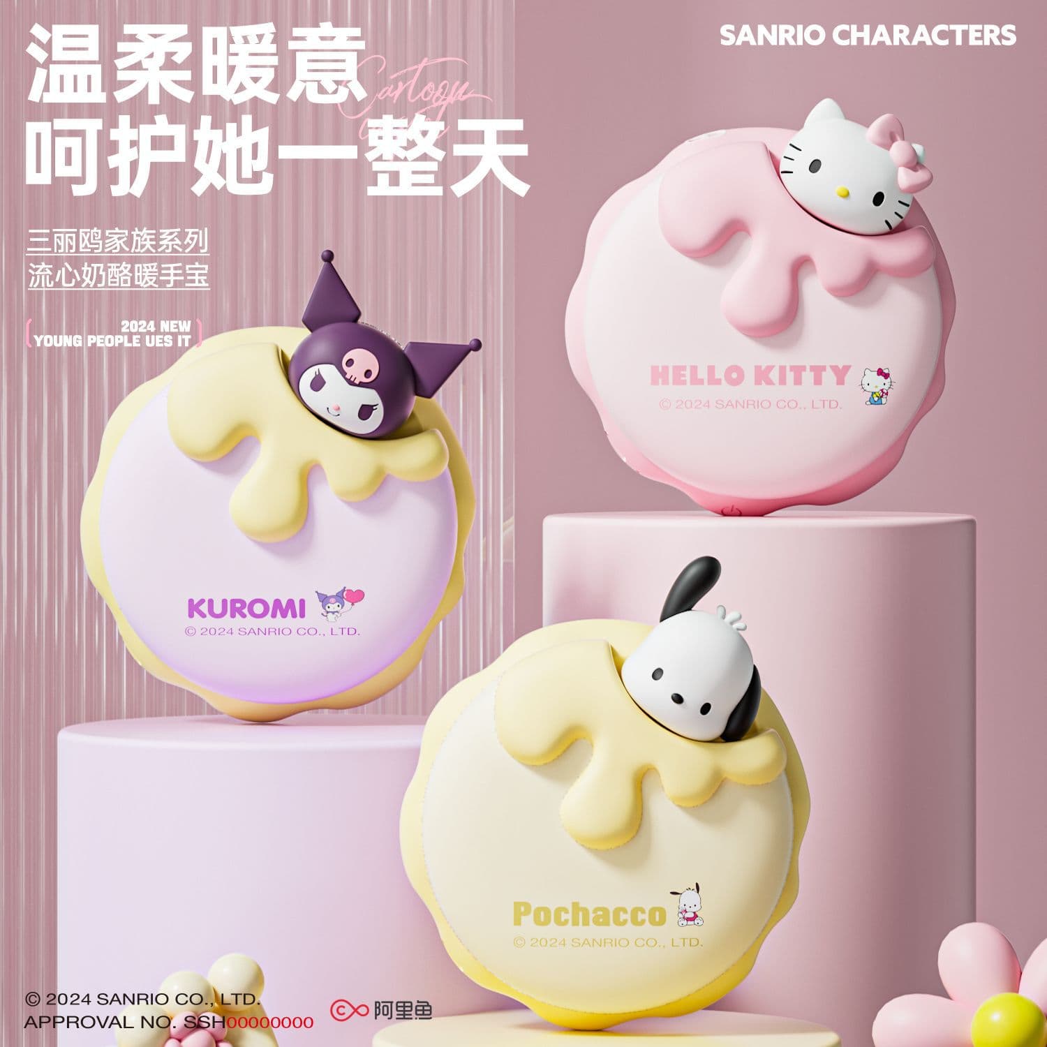 HW8 Melting Cheese Sanrio Hand Warmer Portable Large Capacity Heat Pack Gift for Girls Power Bank