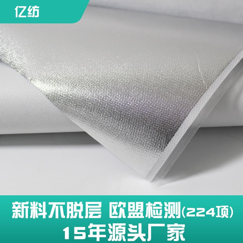 In Stock Pinhole Pattern Non-Woven Aluminum Film, Luggage Lining Heat Insulation Film, Custom Colored Reflective Aluminum Foil Film