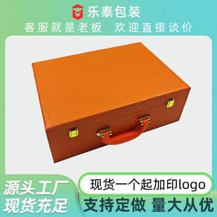 Small MOQ Premium New Year Gift Box, Annual Meeting Gift Pack, Empty Box Orange Large Gift Box Custom Packaging Box