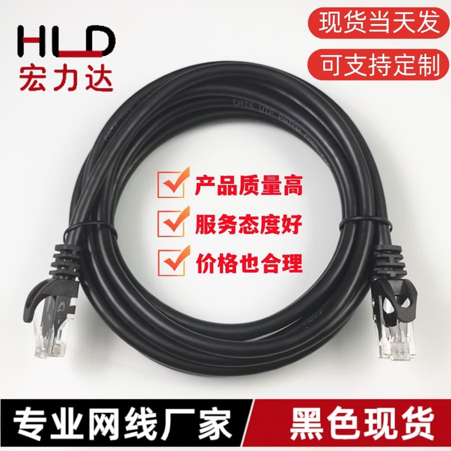 Factory stock CAT6 network cable 0.5-10 meters CAT6 Gigabit oxygen-free copper tested patch cable finished network cable