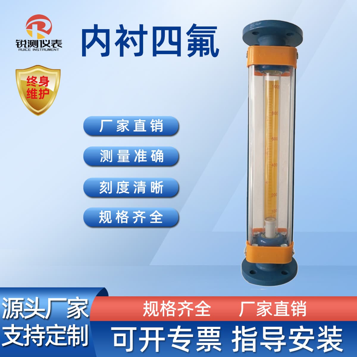 LZB Glass Rotor Flow Meter Water Liquid Gas Float Scale Measurement DN25 Stainless Steel Flange Corrosion Resistant