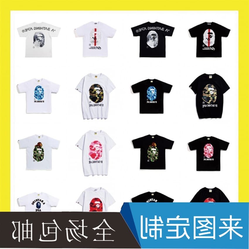Overseas cross-border trendy brand heavyweight Bapet T-shirt wholesale pure cotton 260g ape head short sleeve men's direct from source factory