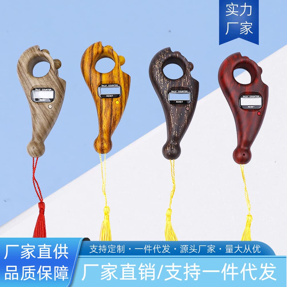Wood Grain Finger Bead Electronic Counter with Digital Display and Reset Button