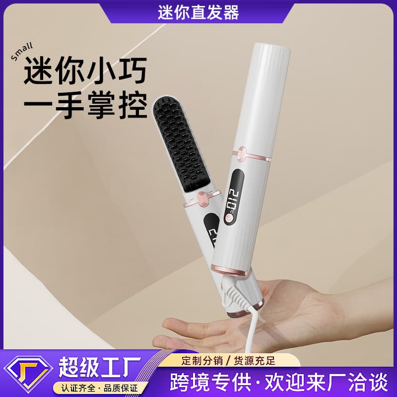 New Cross-Border Rechargeable Wireless Hair Straightening Comb Portable Mini Flat Iron Negative Ion Hair Styling Tool