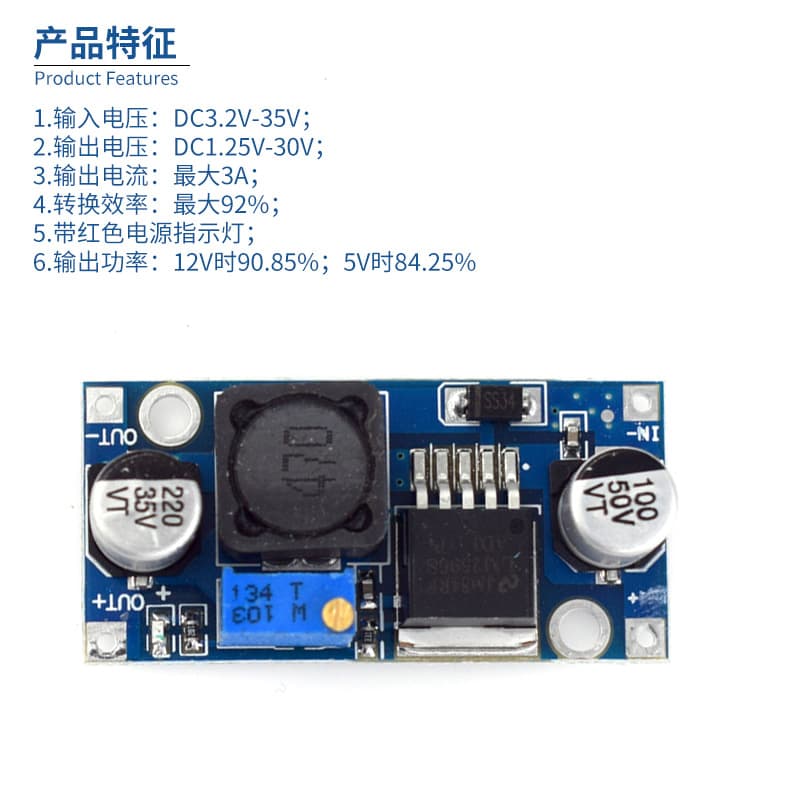 High Power LM2596S DC-DC Step-Down Power Module 3A Adjustable Buck Converter Car Power Module