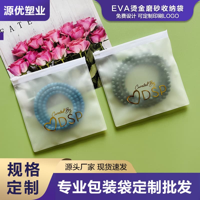 Custom Frosted Transparent EVA Heat-Sealed Jewelry Storage Bags, Zipper Bags for Accessories and Ring Parts