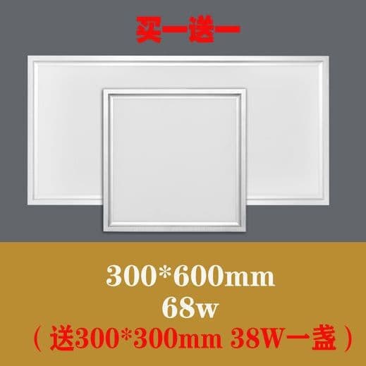 Integrated Ceiling LED Kitchen Light Bathroom Light 300*300*600 Aluminum Panel Integrated Panel Light Ceiling Lamp