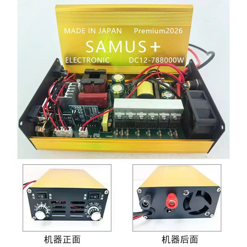 Sams new foreign trade Southeast Asia high-power 12V inverter machine head large tube outdoor wholesale buoyancy king