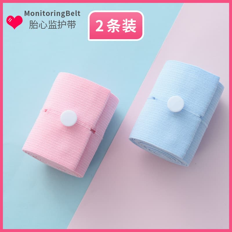 Fetal Monitoring Belt Hospital Universal Type 2-Pack Prenatal Exam Straps Pregnant Monitor Belt Extended Width